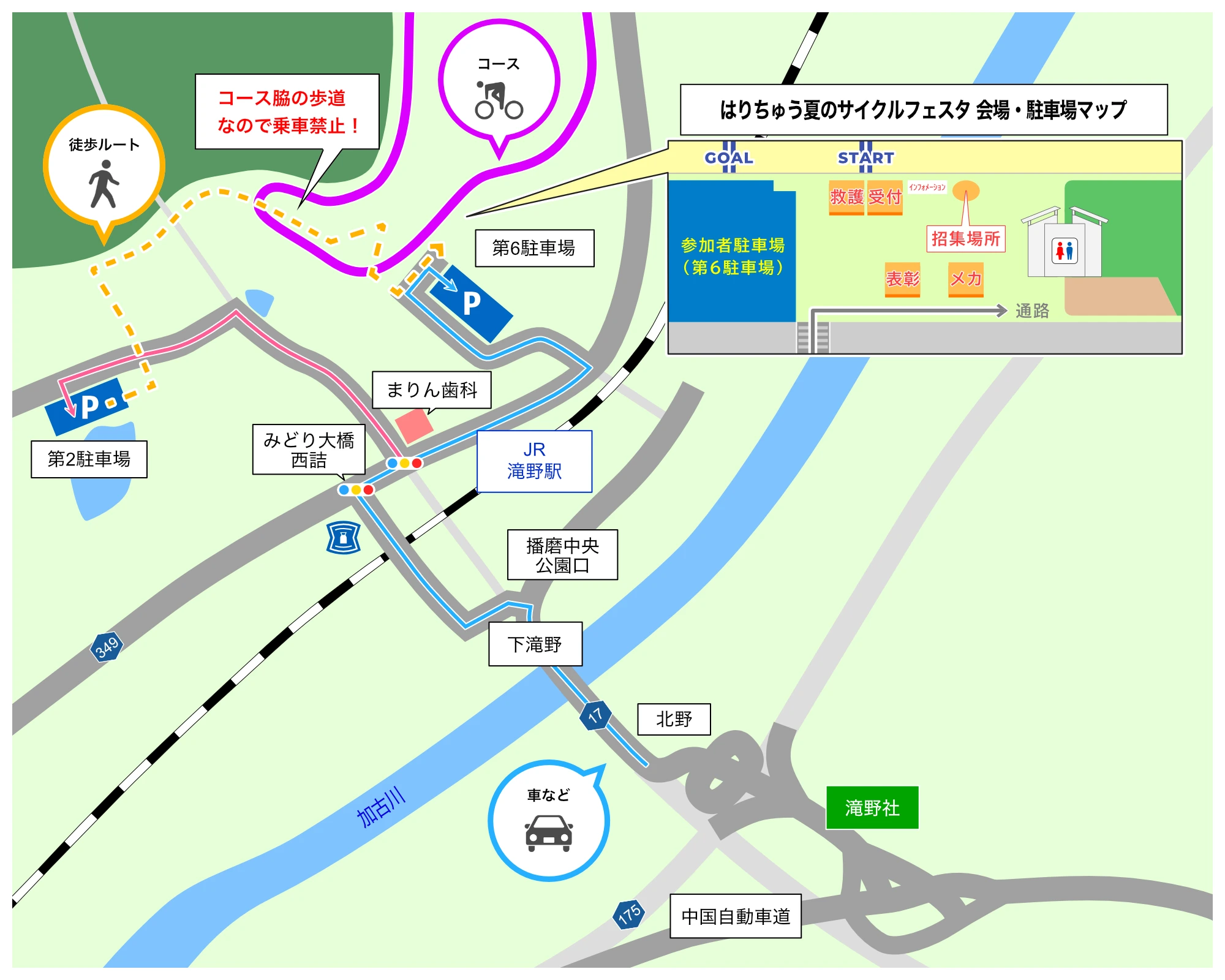 会場マップ